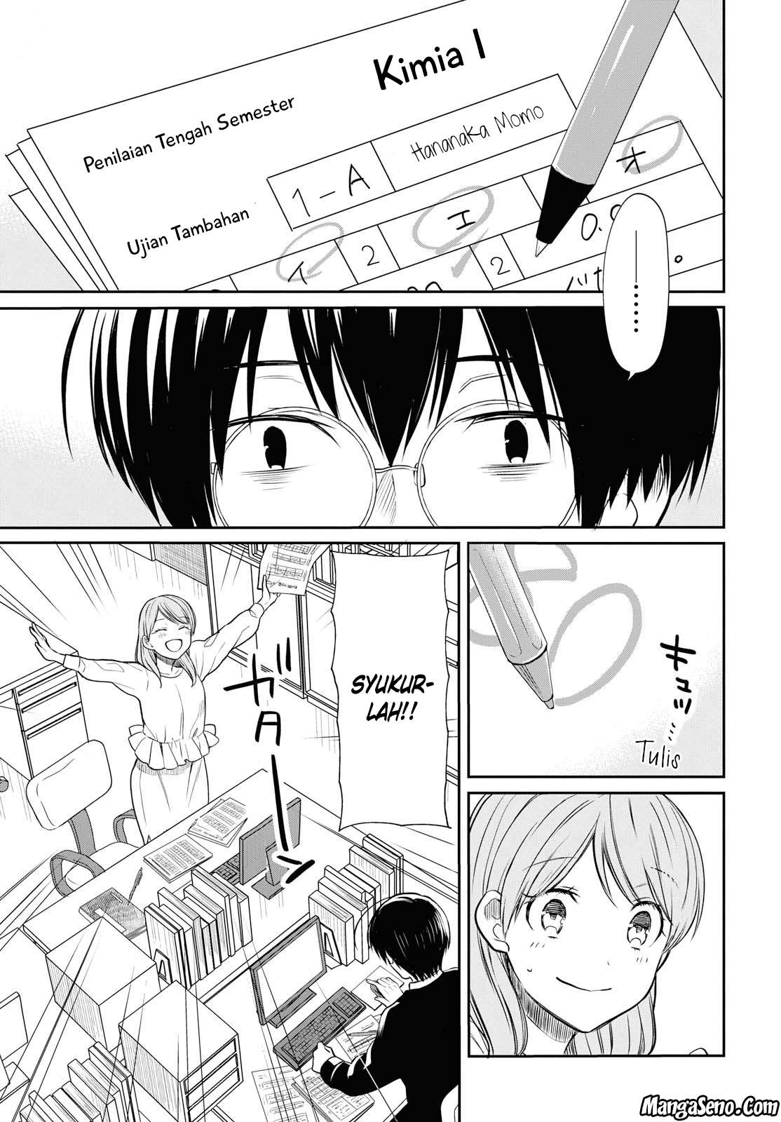1-nen A-gumi no Monster Chapter 10 page 7