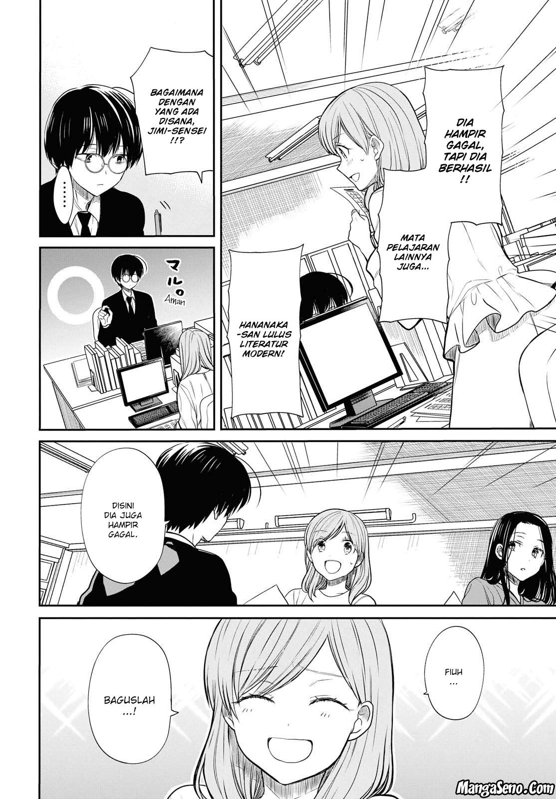 1-nen A-gumi no Monster Chapter 10 page 8