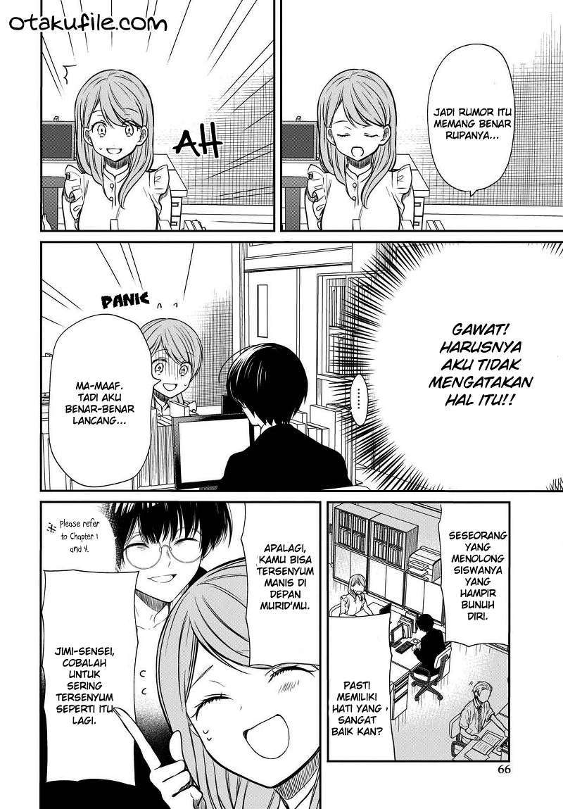 1-nen A-gumi no Monster Chapter 07 page 14