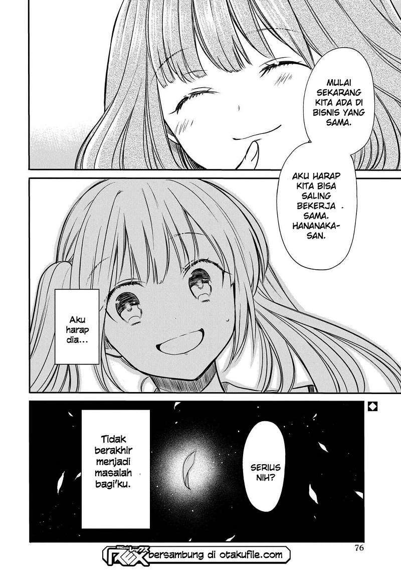 1-nen A-gumi no Monster Chapter 07 page 24