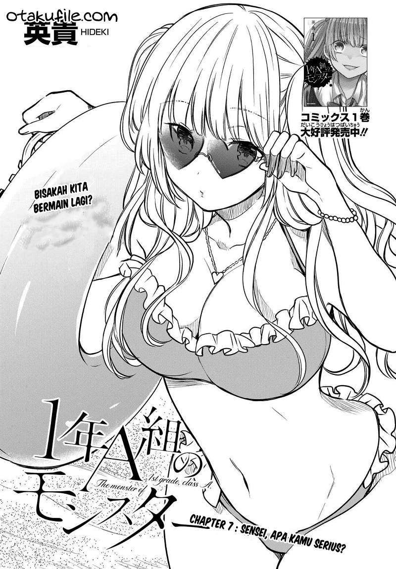 1-nen A-gumi no Monster Chapter 07 page 5
