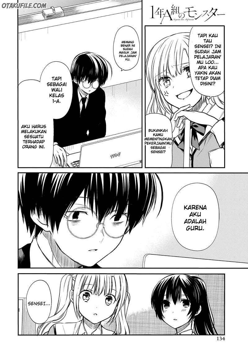 1-nen A-gumi no Monster Chapter 06 page 23