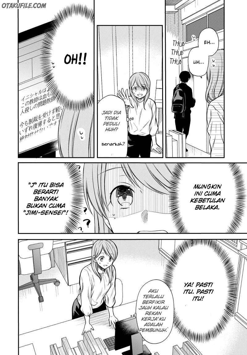 1-nen A-gumi no Monster Chapter 06 page 7