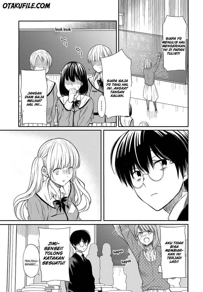 1-nen A-gumi no Monster Chapter 02 page 17