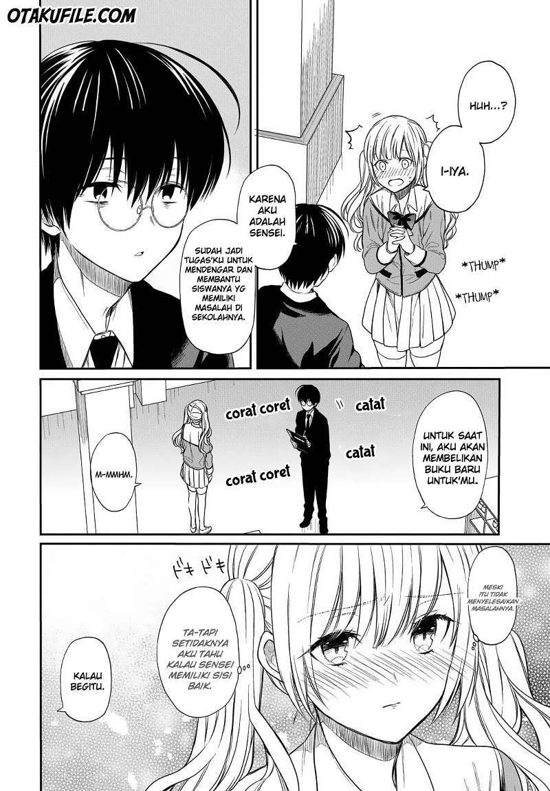 1-nen A-gumi no Monster Chapter 02 page 22