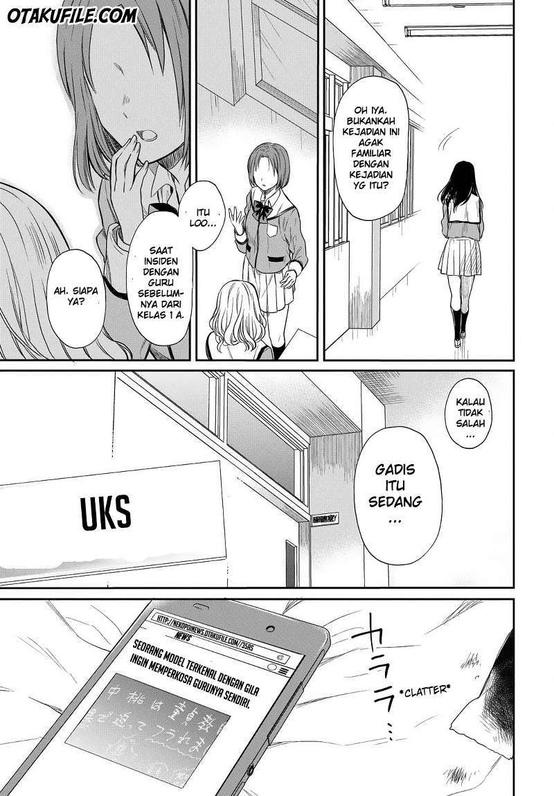 1-nen A-gumi no Monster Chapter 02 page 27