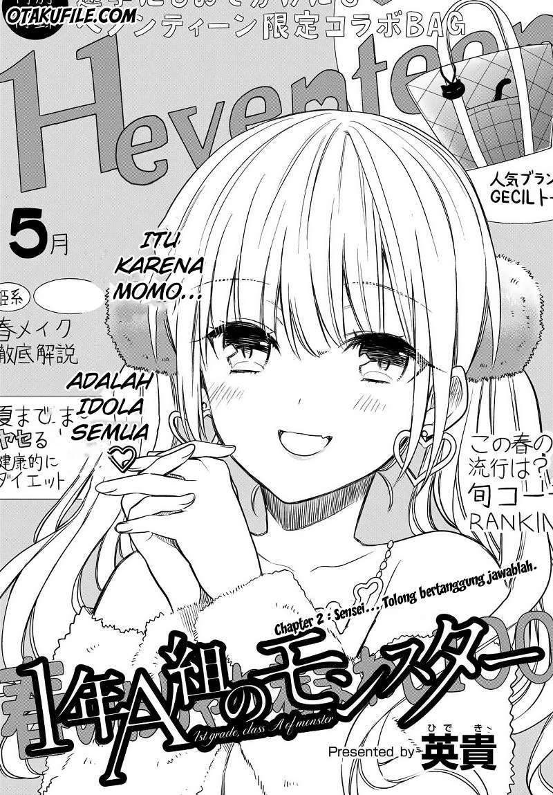 1-nen A-gumi no Monster Chapter 02 page 3