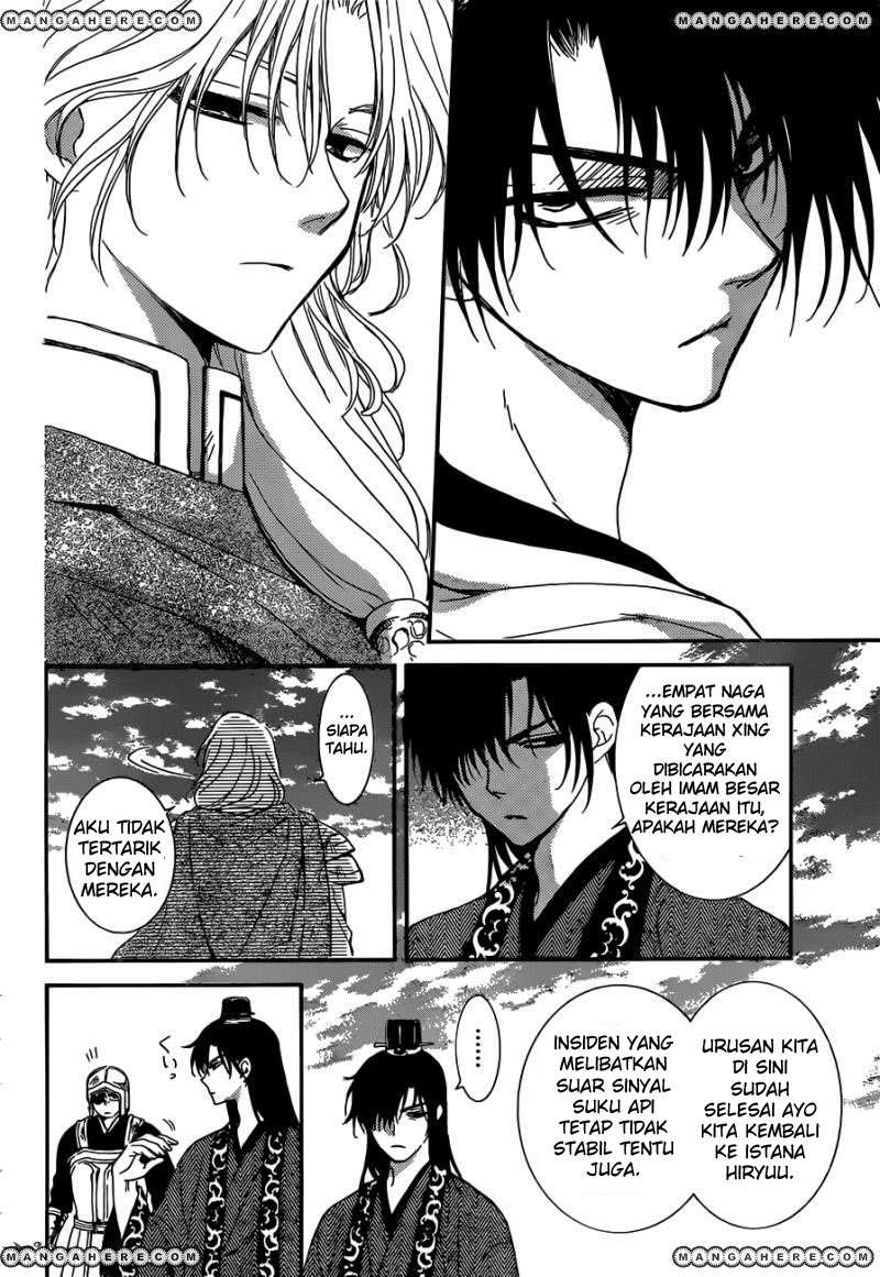 Akatsuki no Yona Chapter 150 page 11