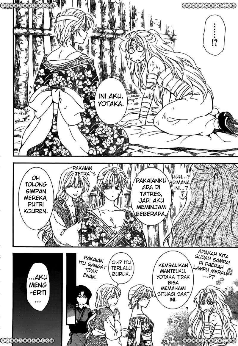 Akatsuki no Yona Chapter 150 page 17