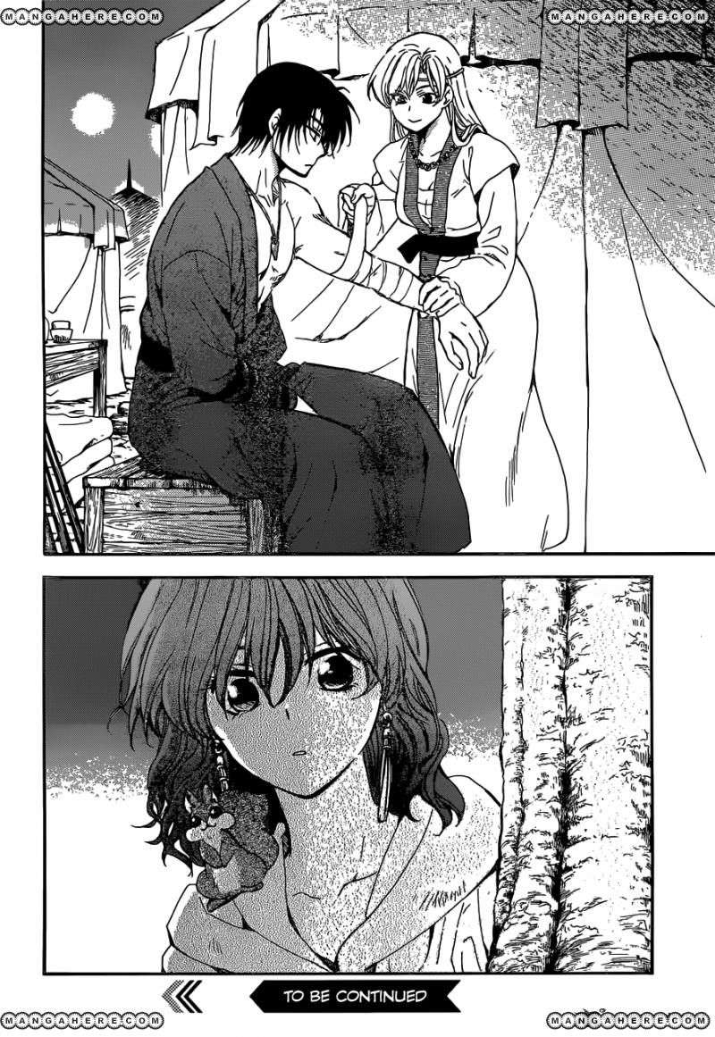 Akatsuki no Yona Chapter 150 page 31