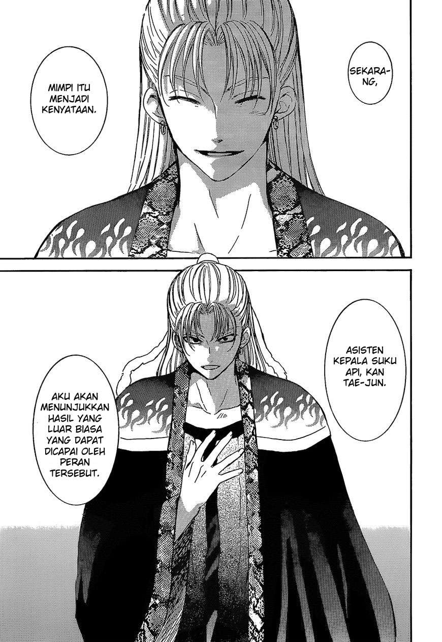 Akatsuki no Yona Chapter 138 page 12
