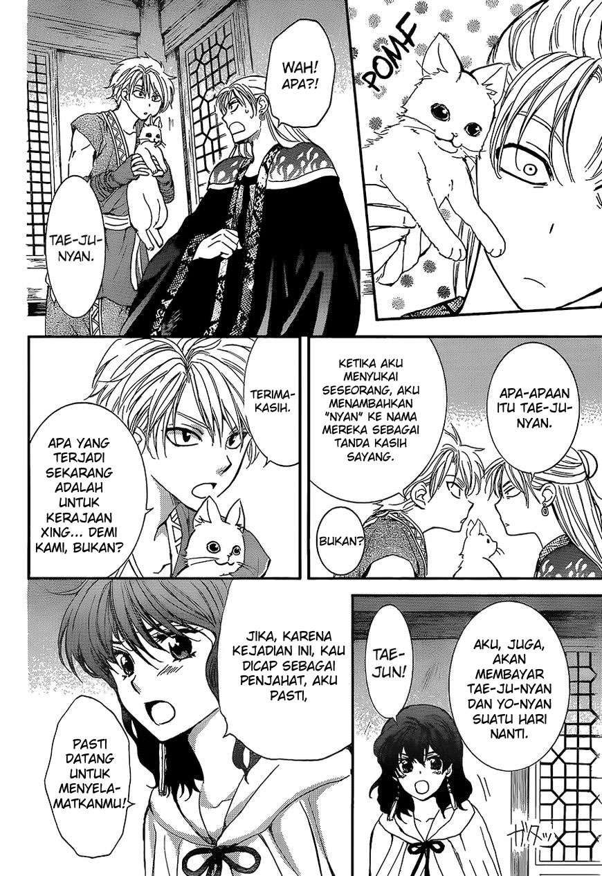 Akatsuki no Yona Chapter 138 page 13