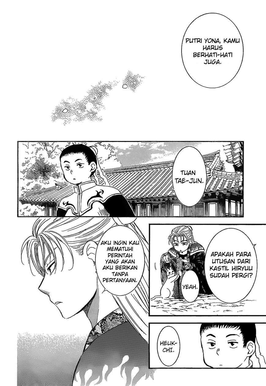 Akatsuki no Yona Chapter 138 page 15