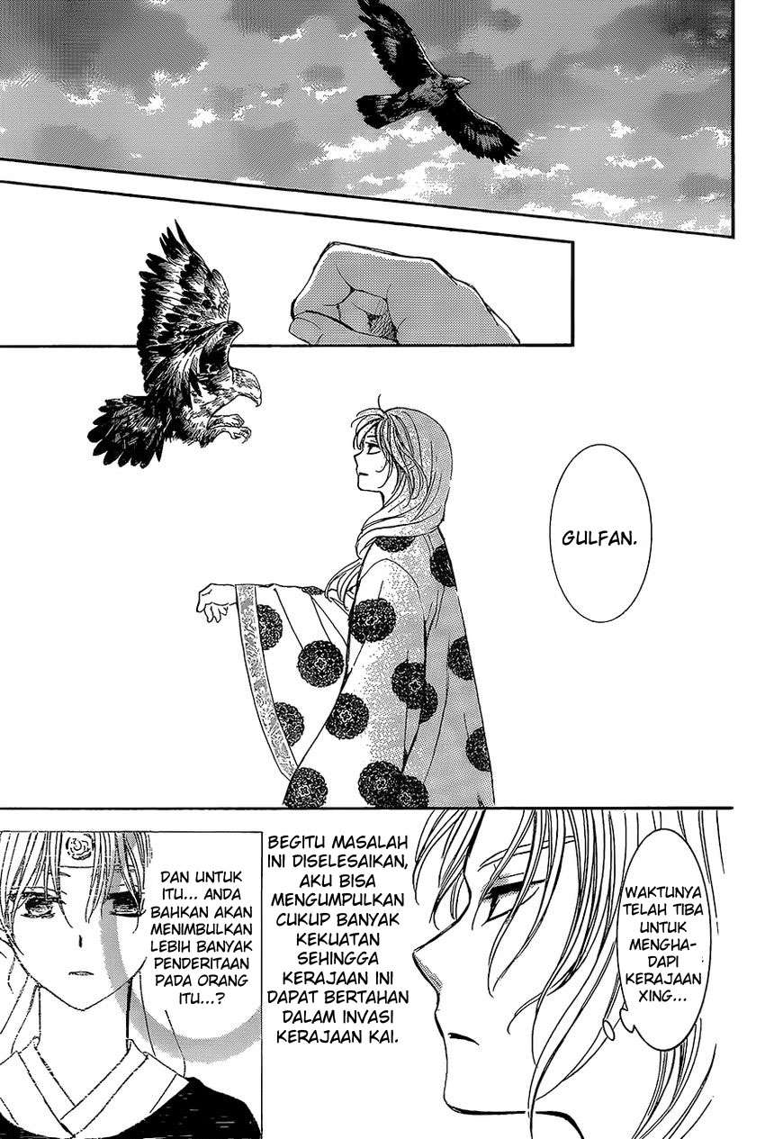 Akatsuki no Yona Chapter 138 page 16