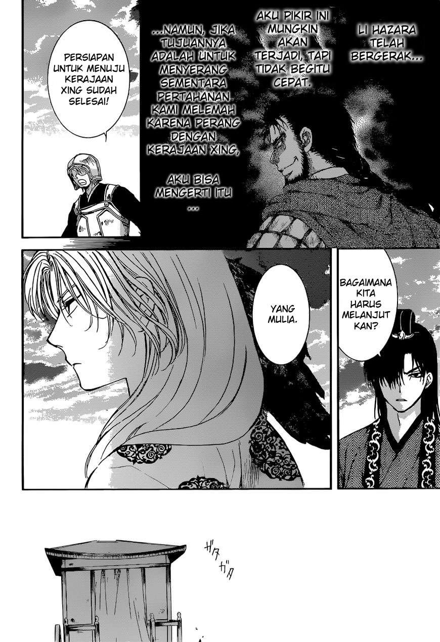 Akatsuki no Yona Chapter 138 page 19