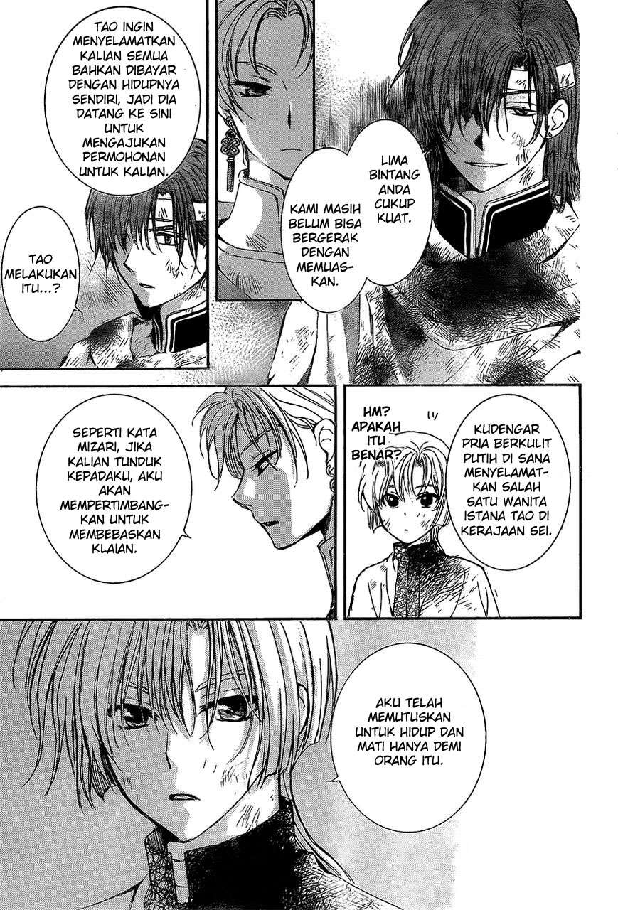 Akatsuki no Yona Chapter 138 page 26