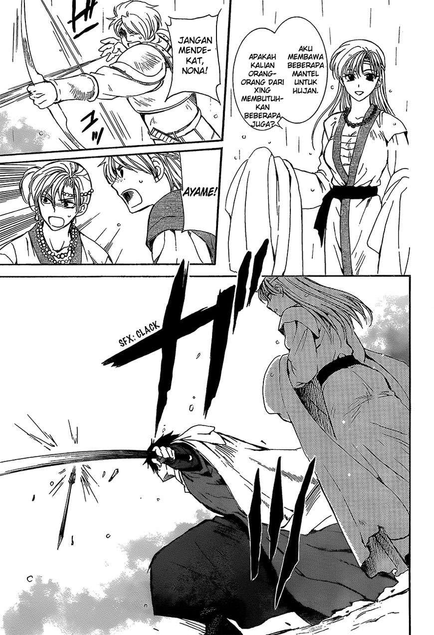 Akatsuki no Yona Chapter 138 page 30