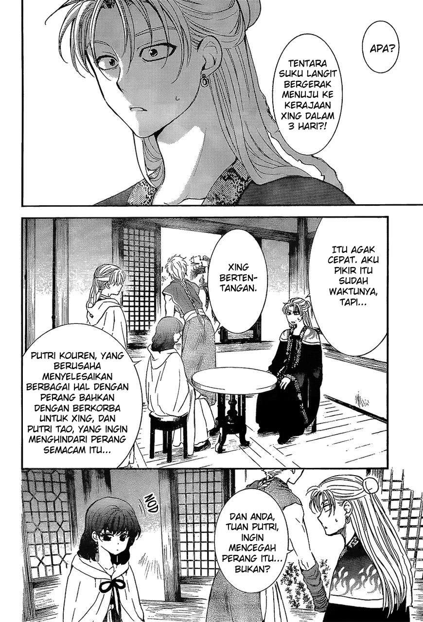 Akatsuki no Yona Chapter 138 page 5