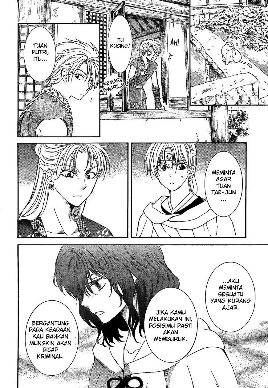 Akatsuki no Yona Chapter 138 page 7