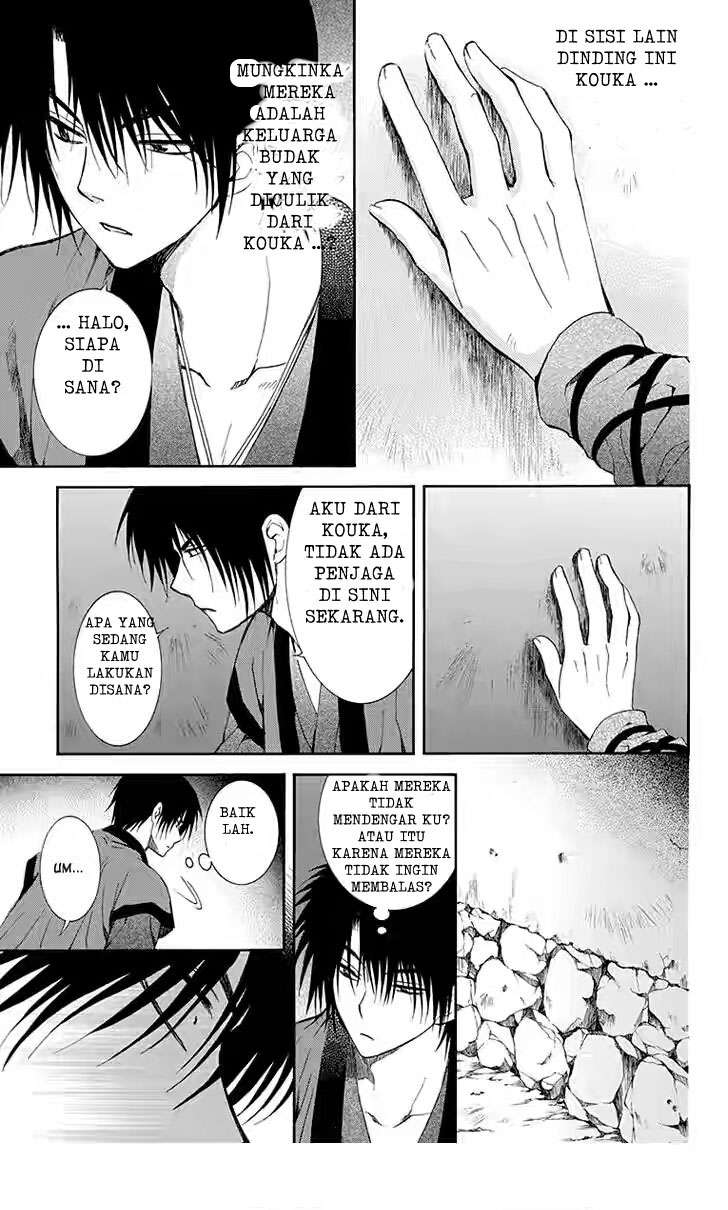 Akatsuki no Yona Chapter 115 page 11