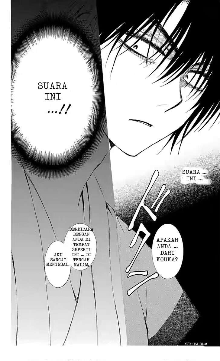 Akatsuki no Yona Chapter 115 page 12
