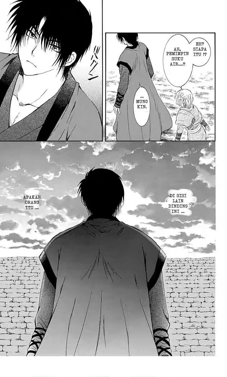 Akatsuki no Yona Chapter 115 page 25