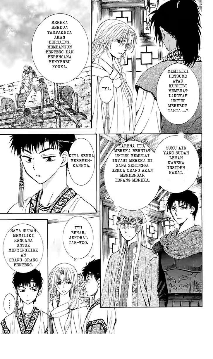 Akatsuki no Yona Chapter 115 page 3
