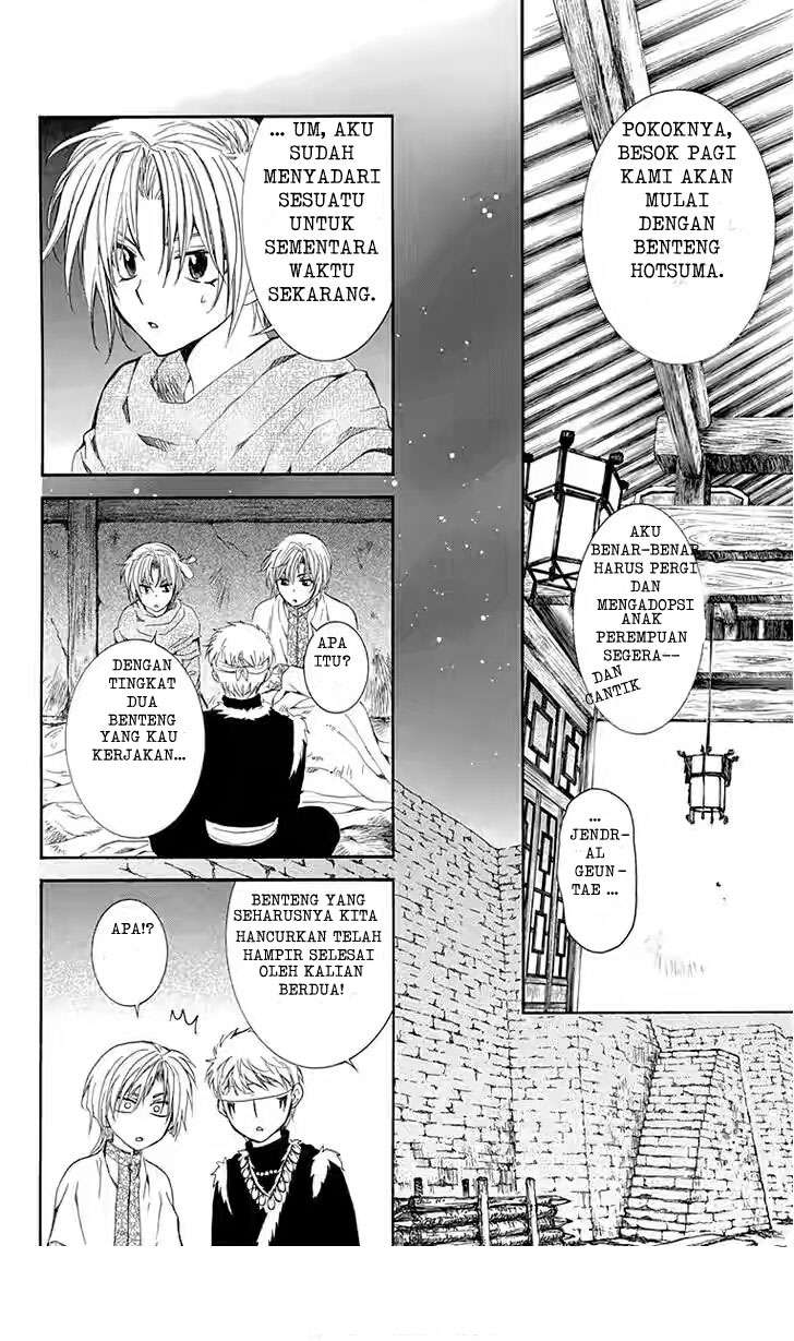 Akatsuki no Yona Chapter 115 page 8