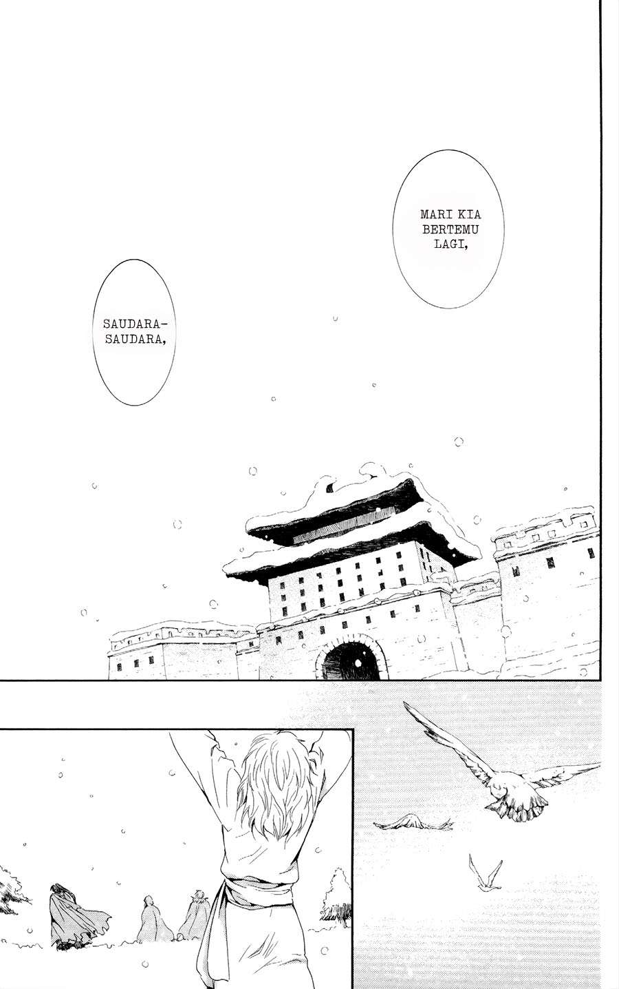 Akatsuki no Yona Chapter 103 page 13