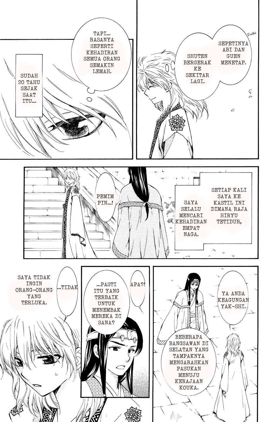 Akatsuki no Yona Chapter 103 page 17
