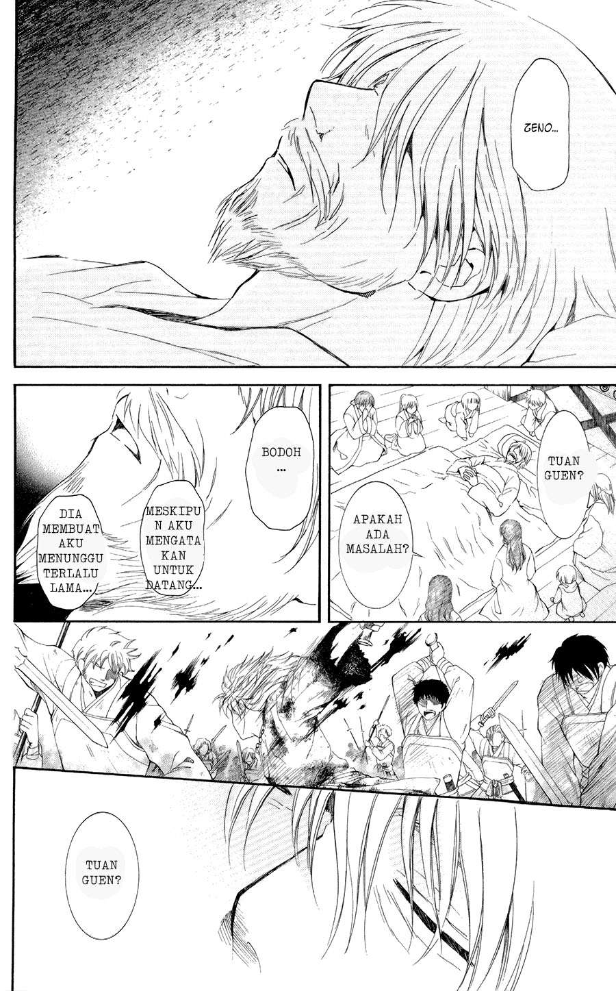 Akatsuki no Yona Chapter 103 page 23