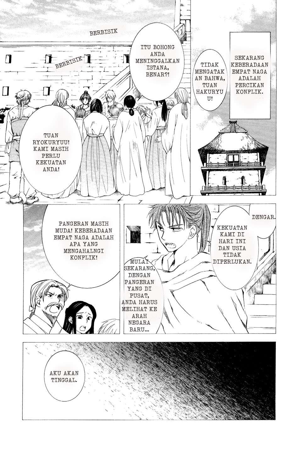 Akatsuki no Yona Chapter 103 page 5