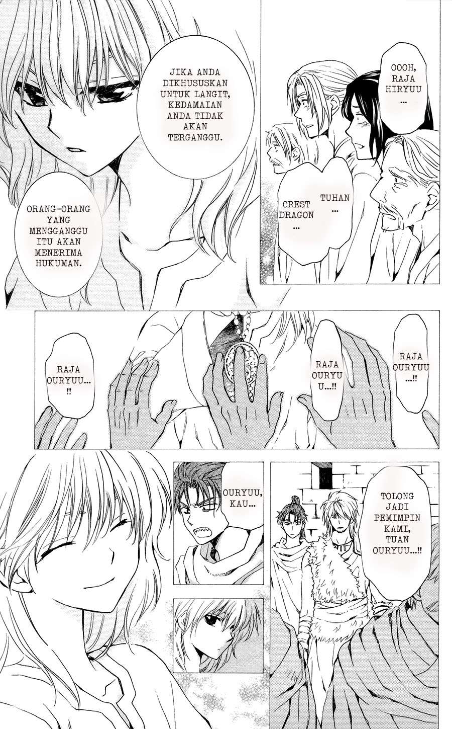 Akatsuki no Yona Chapter 103 page 7