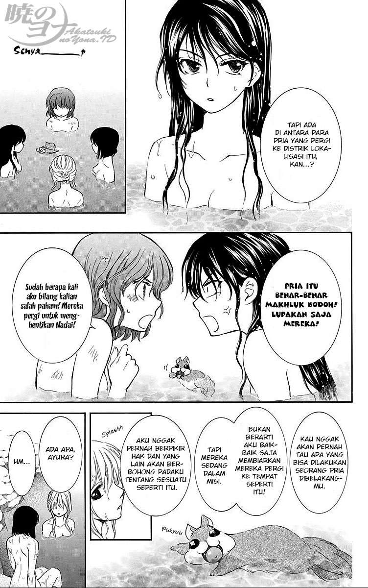 Akatsuki no Yona Chapter 81 page 13