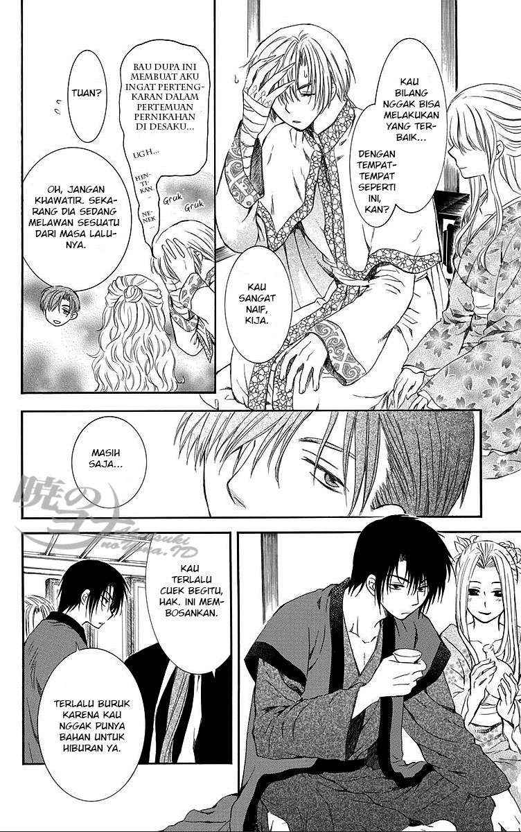 Akatsuki no Yona Chapter 81 page 16