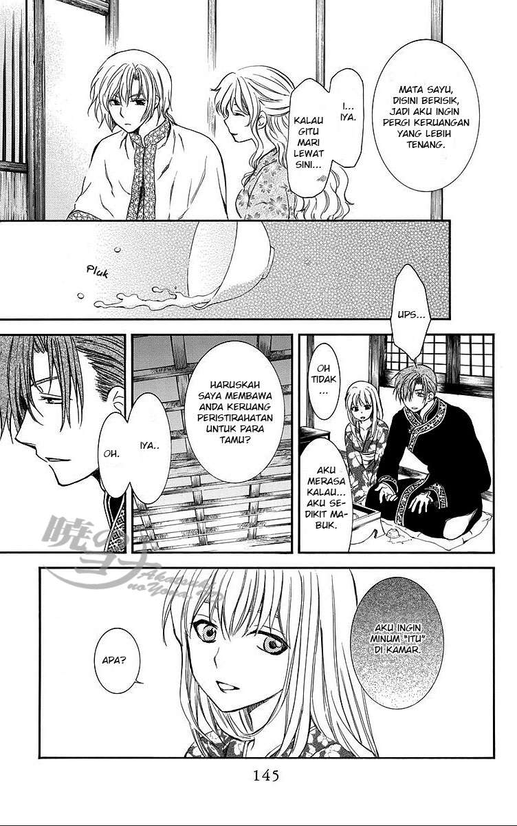 Akatsuki no Yona Chapter 81 page 19