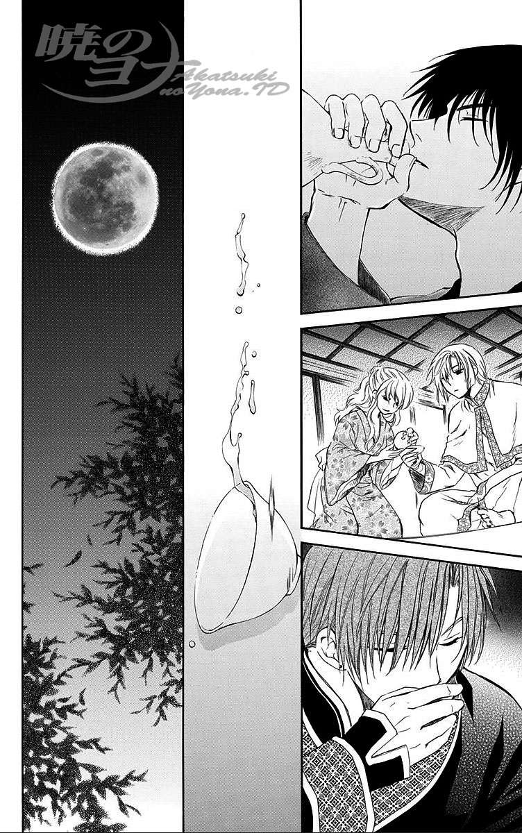 Akatsuki no Yona Chapter 81 page 22
