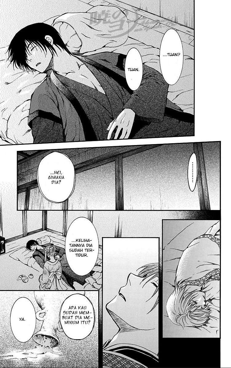 Akatsuki no Yona Chapter 81 page 23