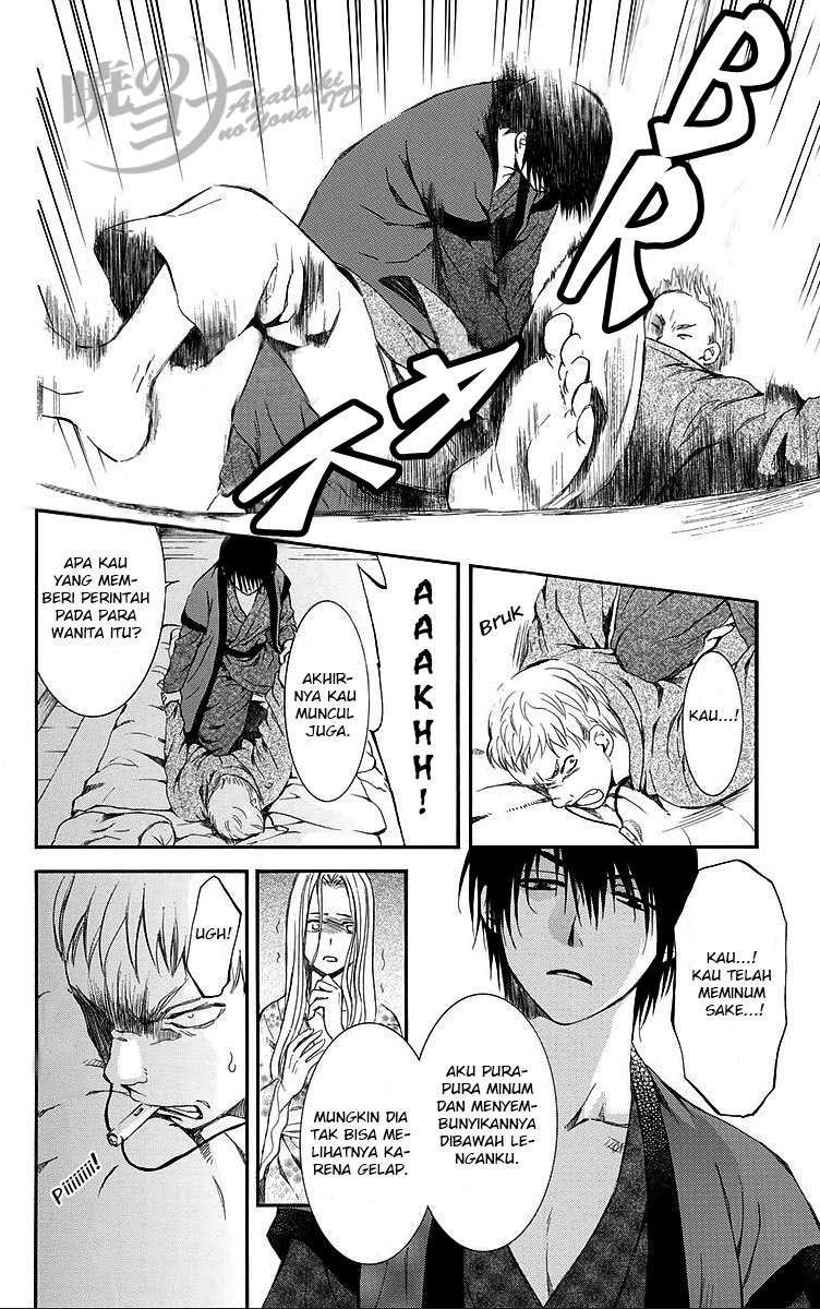 Akatsuki no Yona Chapter 81 page 26