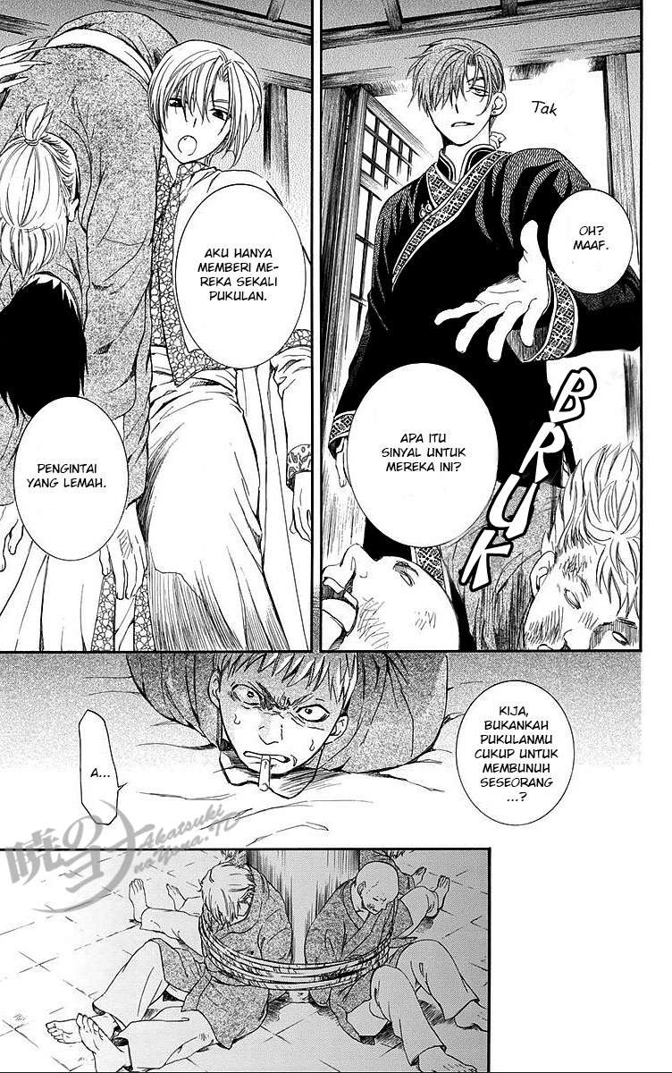Akatsuki no Yona Chapter 81 page 27
