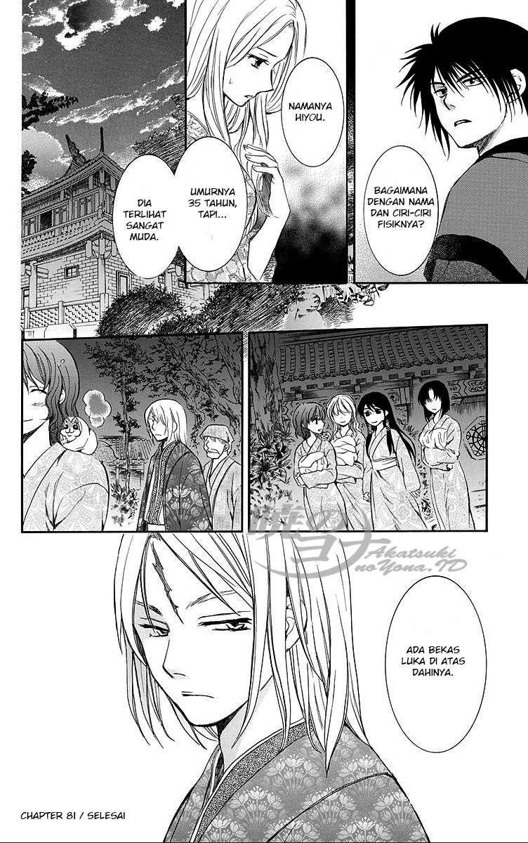 Akatsuki no Yona Chapter 81 page 30