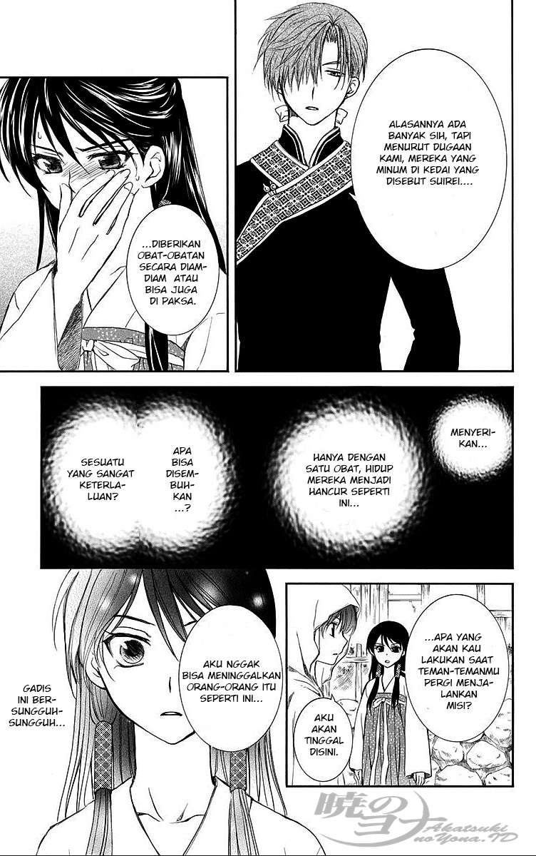 Akatsuki no Yona Chapter 81 page 7