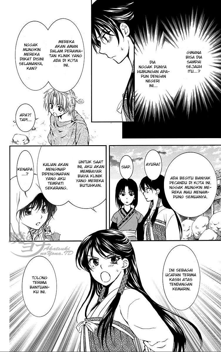 Akatsuki no Yona Chapter 81 page 8