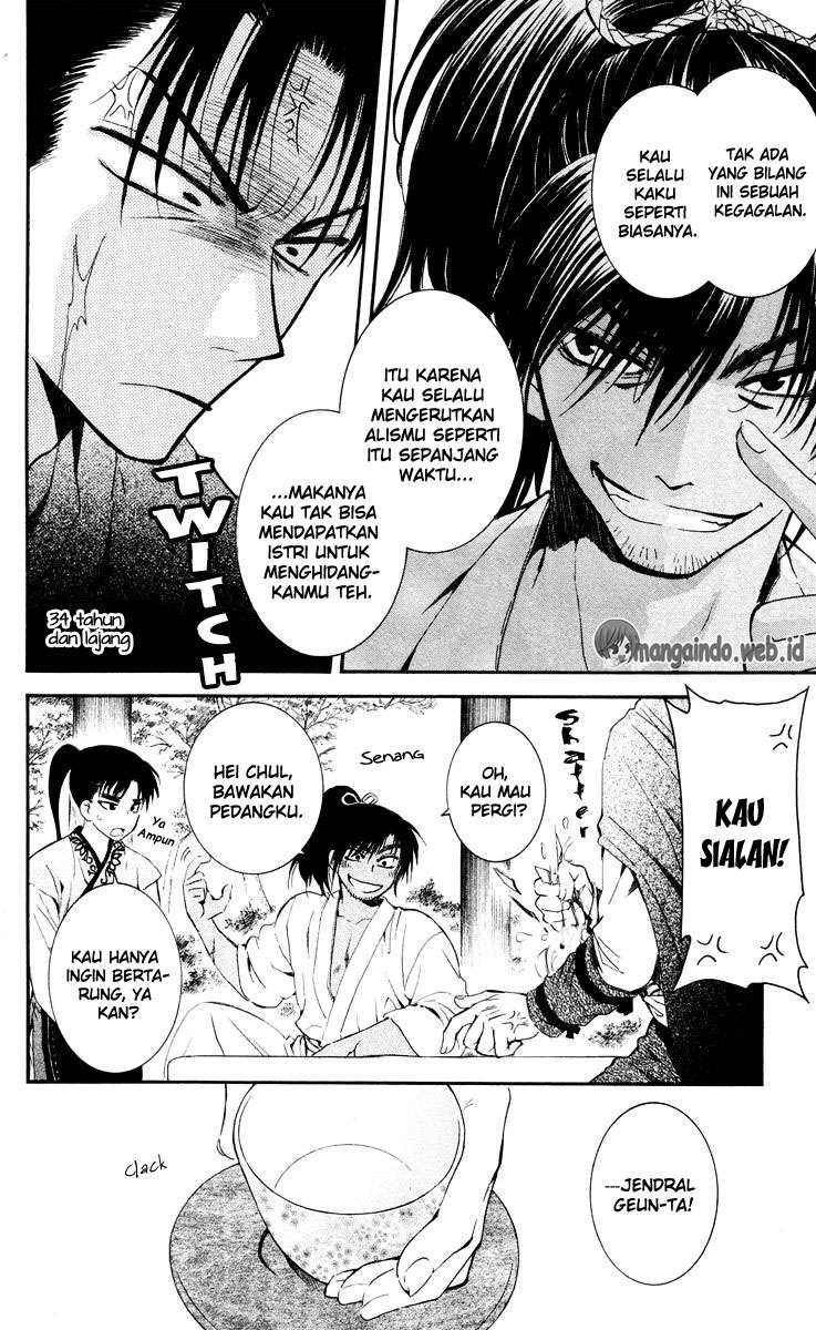 Akatsuki no Yona Chapter 44 page 11