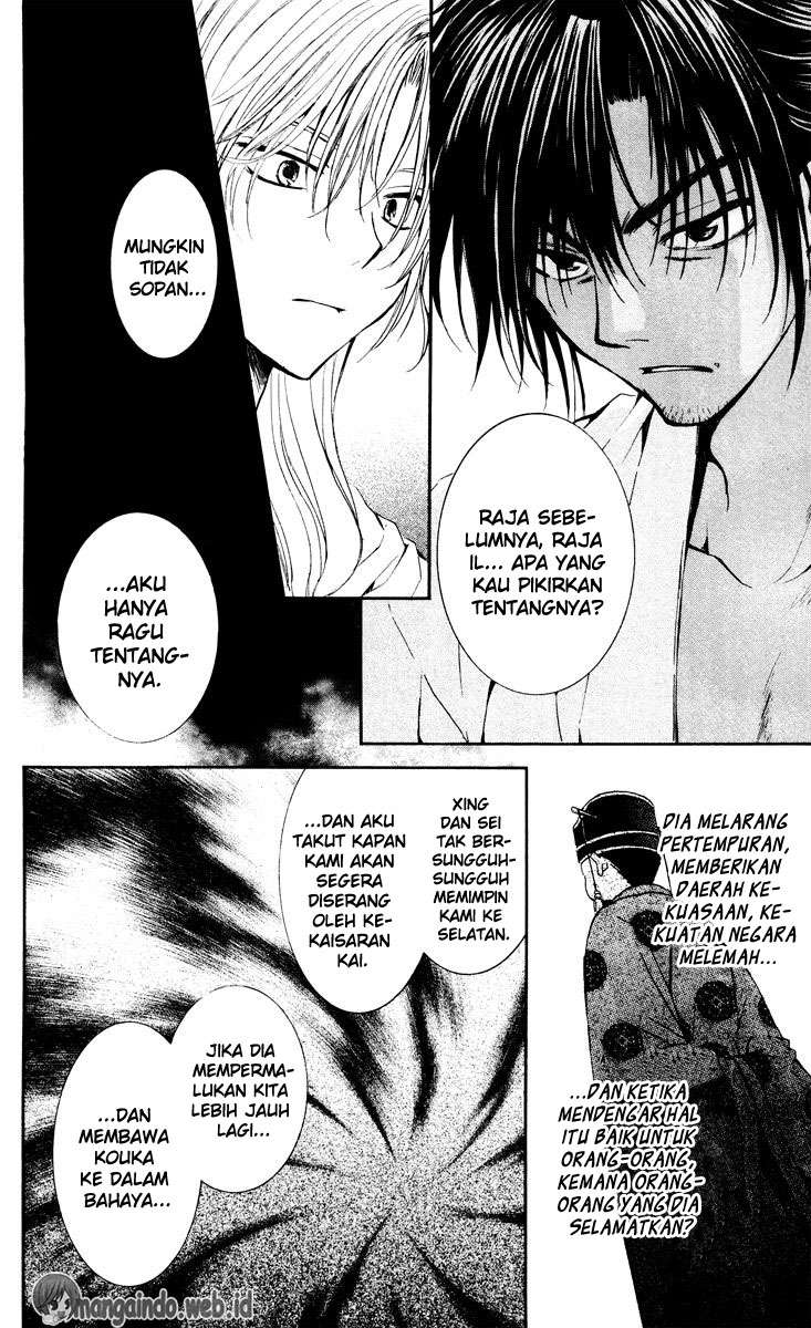 Akatsuki no Yona Chapter 44 page 17