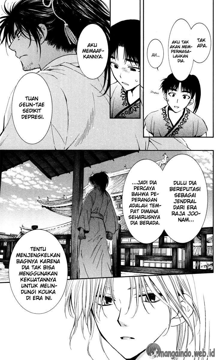 Akatsuki no Yona Chapter 44 page 24