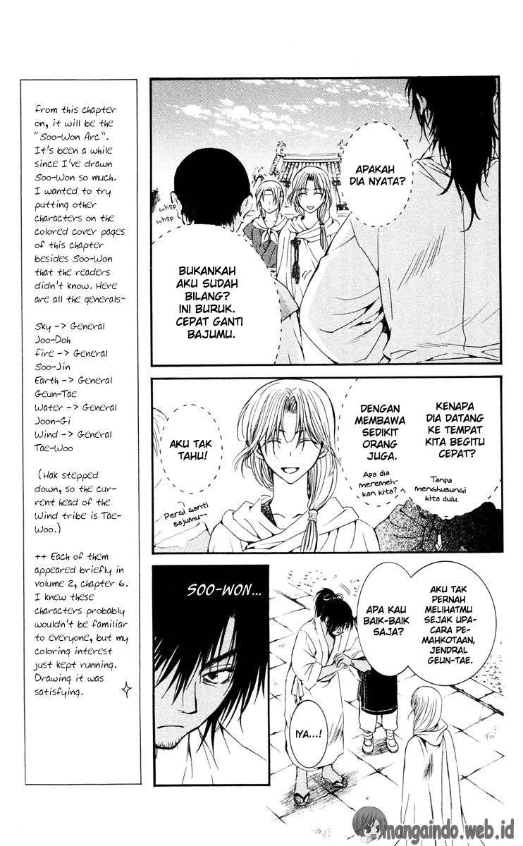 Akatsuki no Yona Chapter 44 page 8