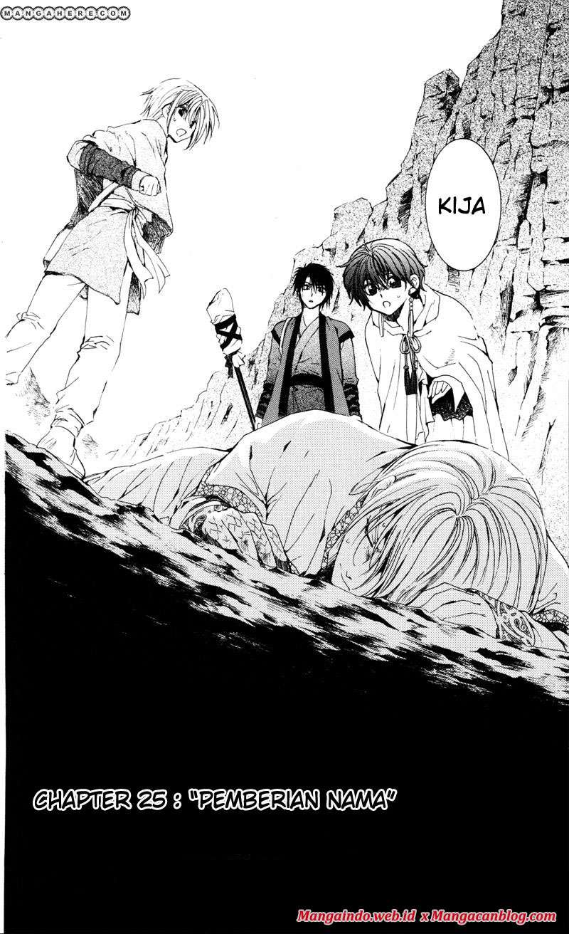 Akatsuki no Yona Chapter 25 page 3