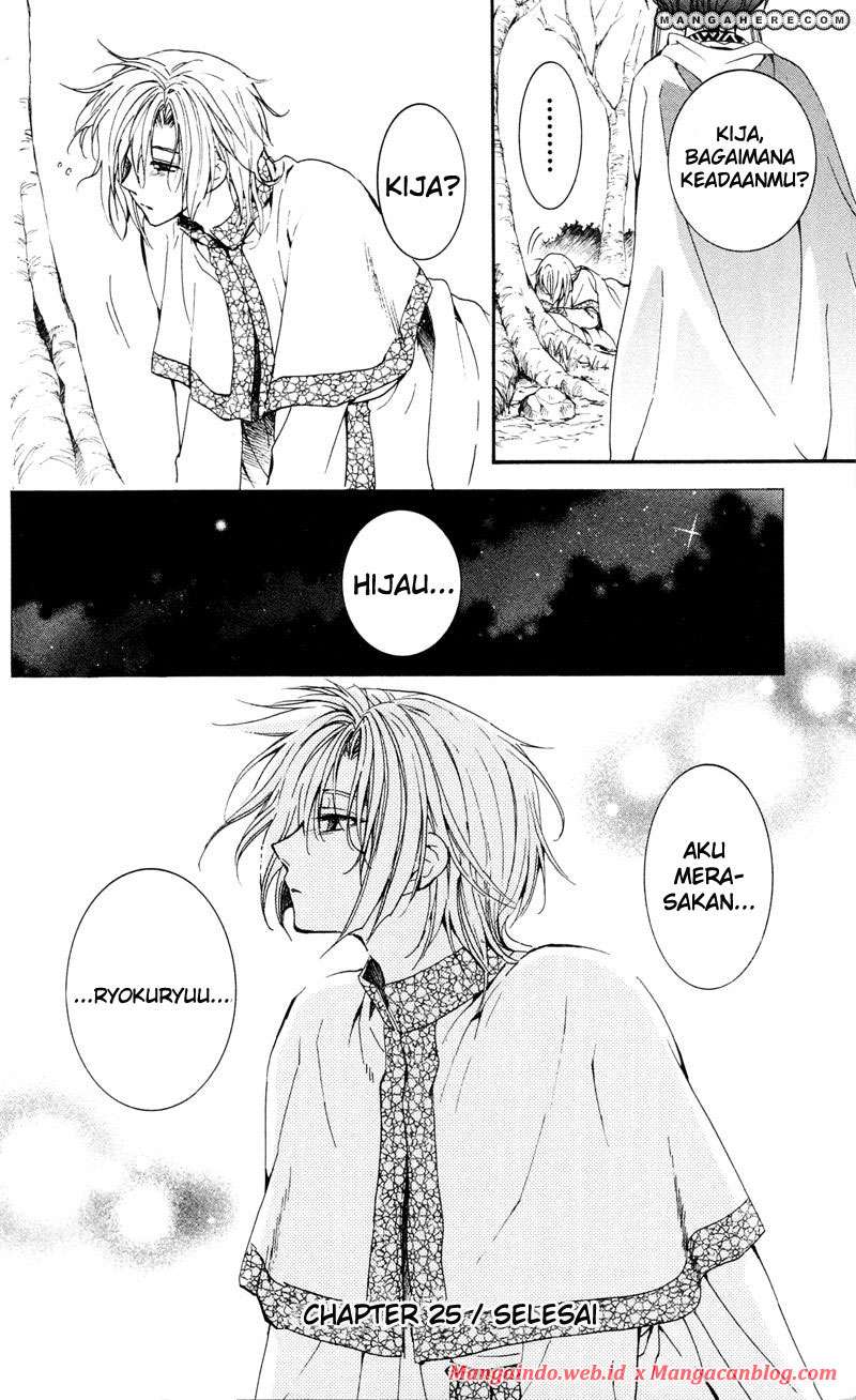 Akatsuki no Yona Chapter 25 page 31