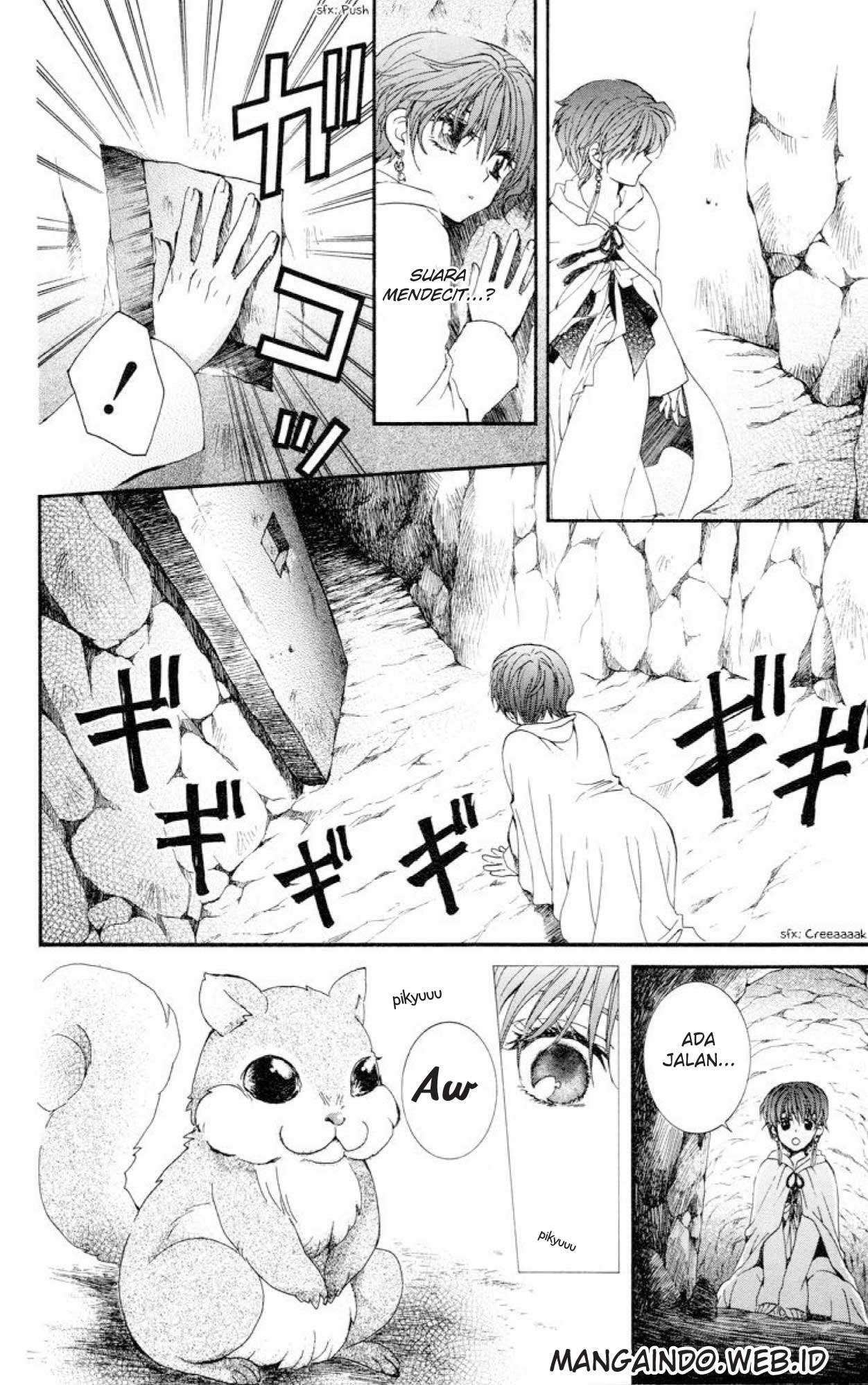 Akatsuki no Yona Chapter 20 page 17